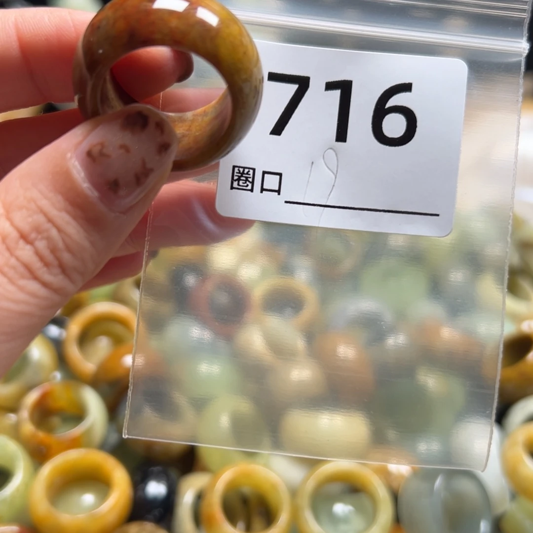 腊***五蛇纹石玉未镶嵌戒指