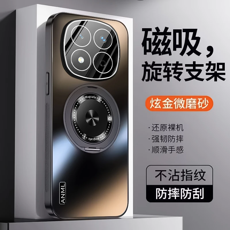 适用红米Note15/Pro磨砂手机壳Pro+旋转支架全包镜头膜超薄保护套