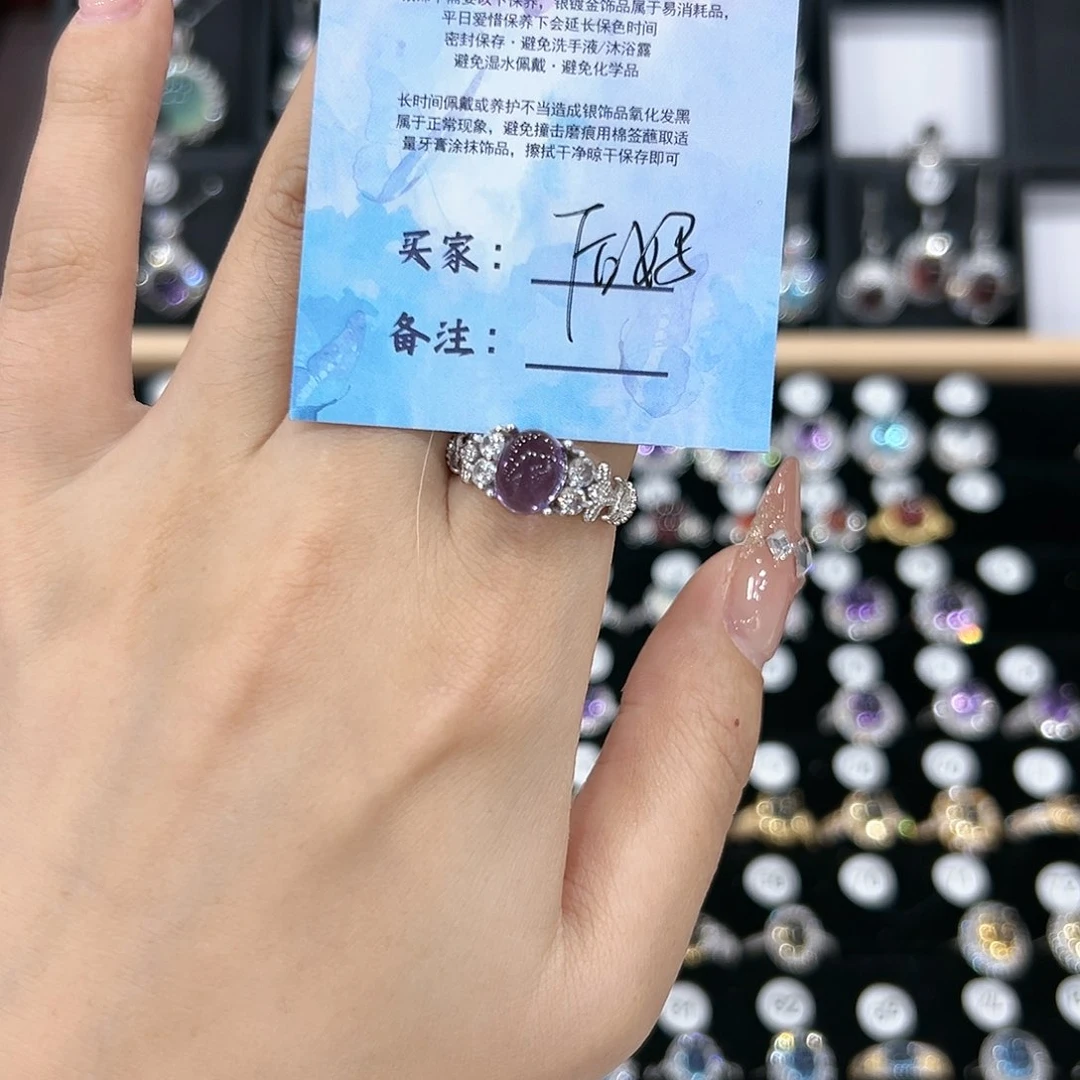 紫晶戒指银S925镶嵌戒指