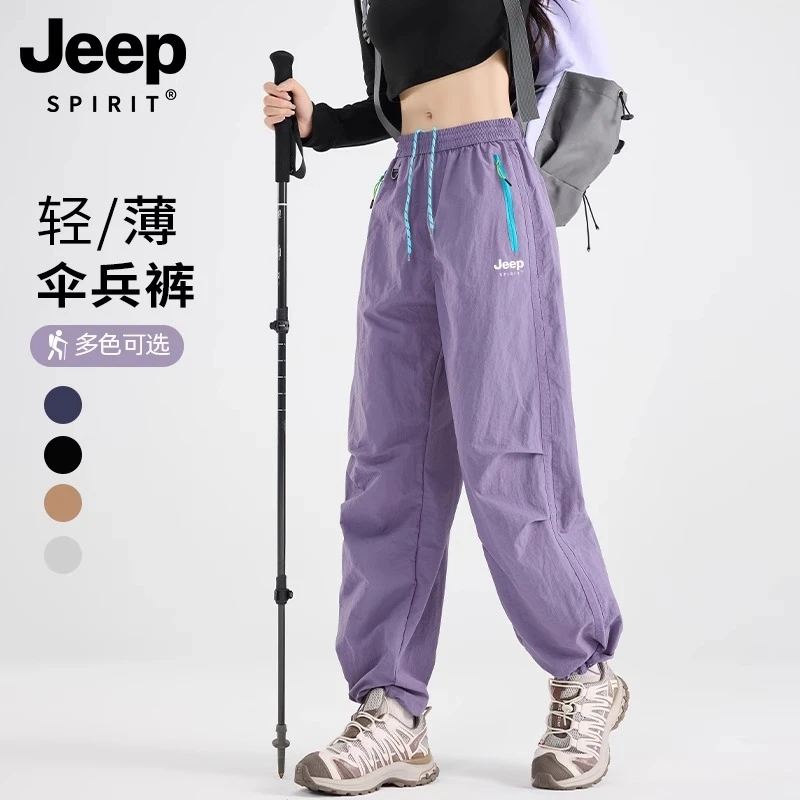 吉普JEEPSPIRIT冲锋裤男女户外速干伞兵运动工装休闲裤山系登山裤