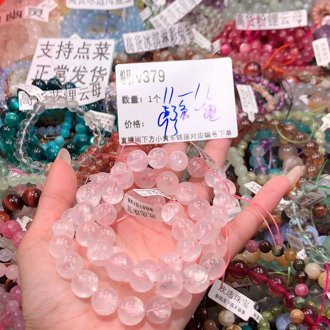 水晶手串未镶嵌馥*.379@……