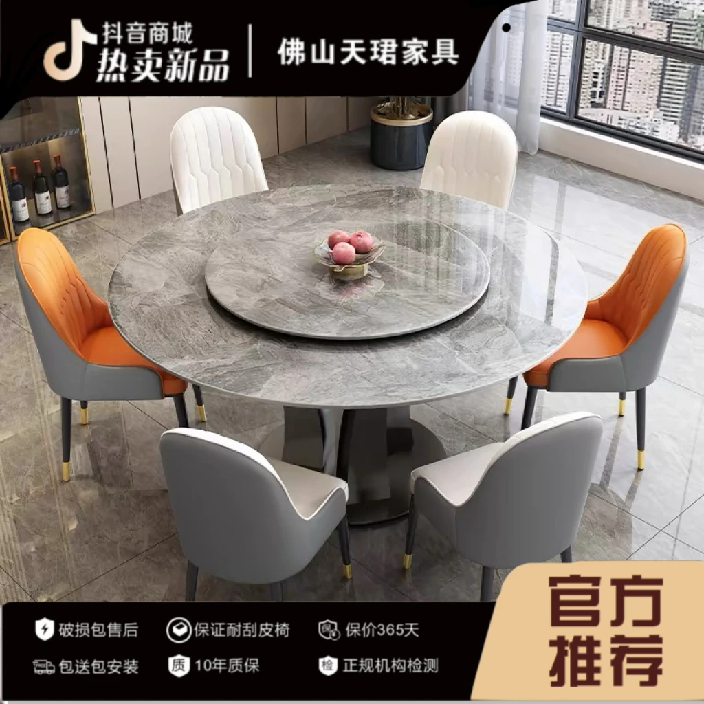 意式幸福树圆桌餐厅吃饭桌圆桌烤漆家用意式极简家用餐桌