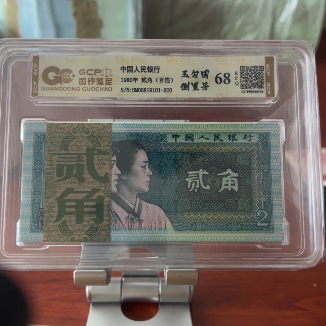 8002玉勾国国门倒置一刀06819101