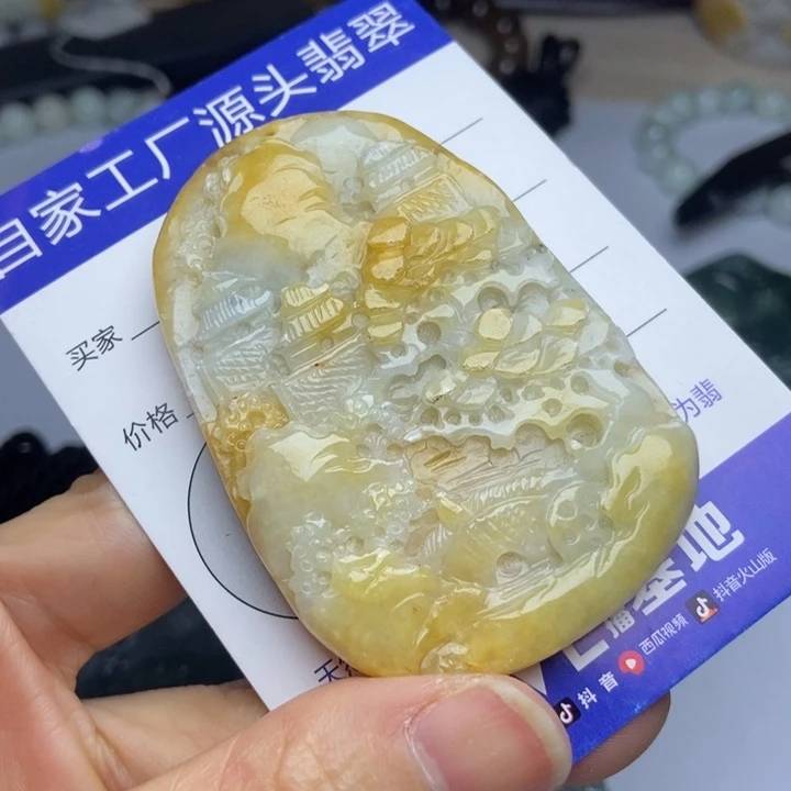 翡翠颈饰未镶嵌翡翠