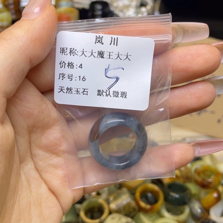 大***大蛇纹石玉合金戒指