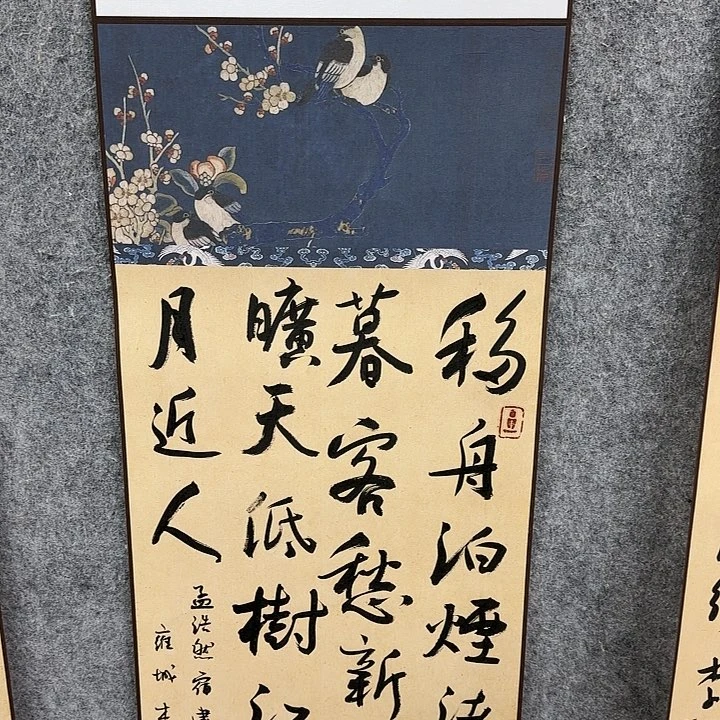 书法书法书法书法