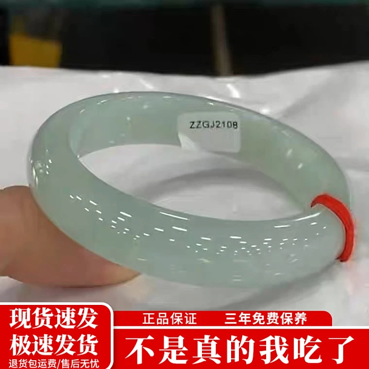 冰糯种老坑缅甸翡翠手镯天然冰种阳绿飘花阳绿玉镯送人礼玉手镯