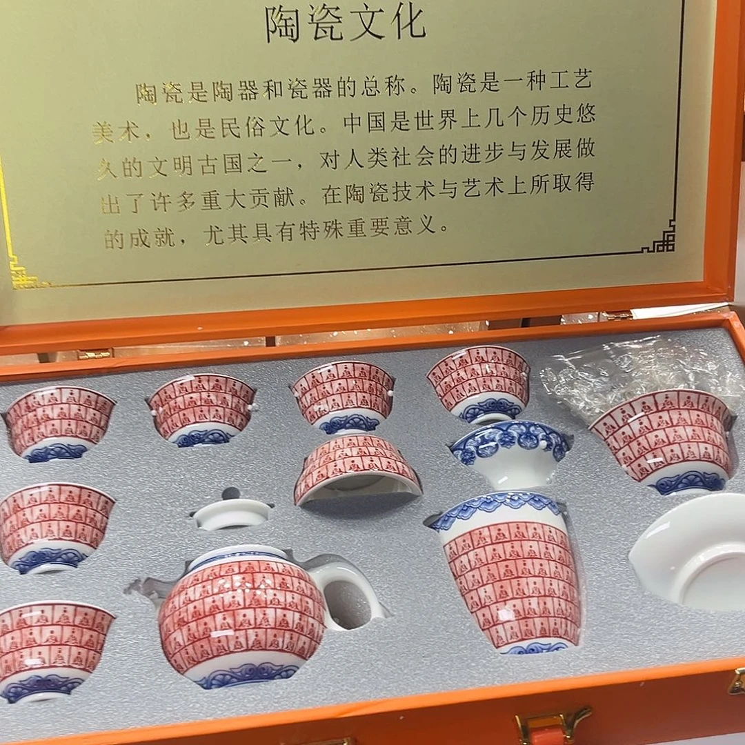孤品茶具套装等。