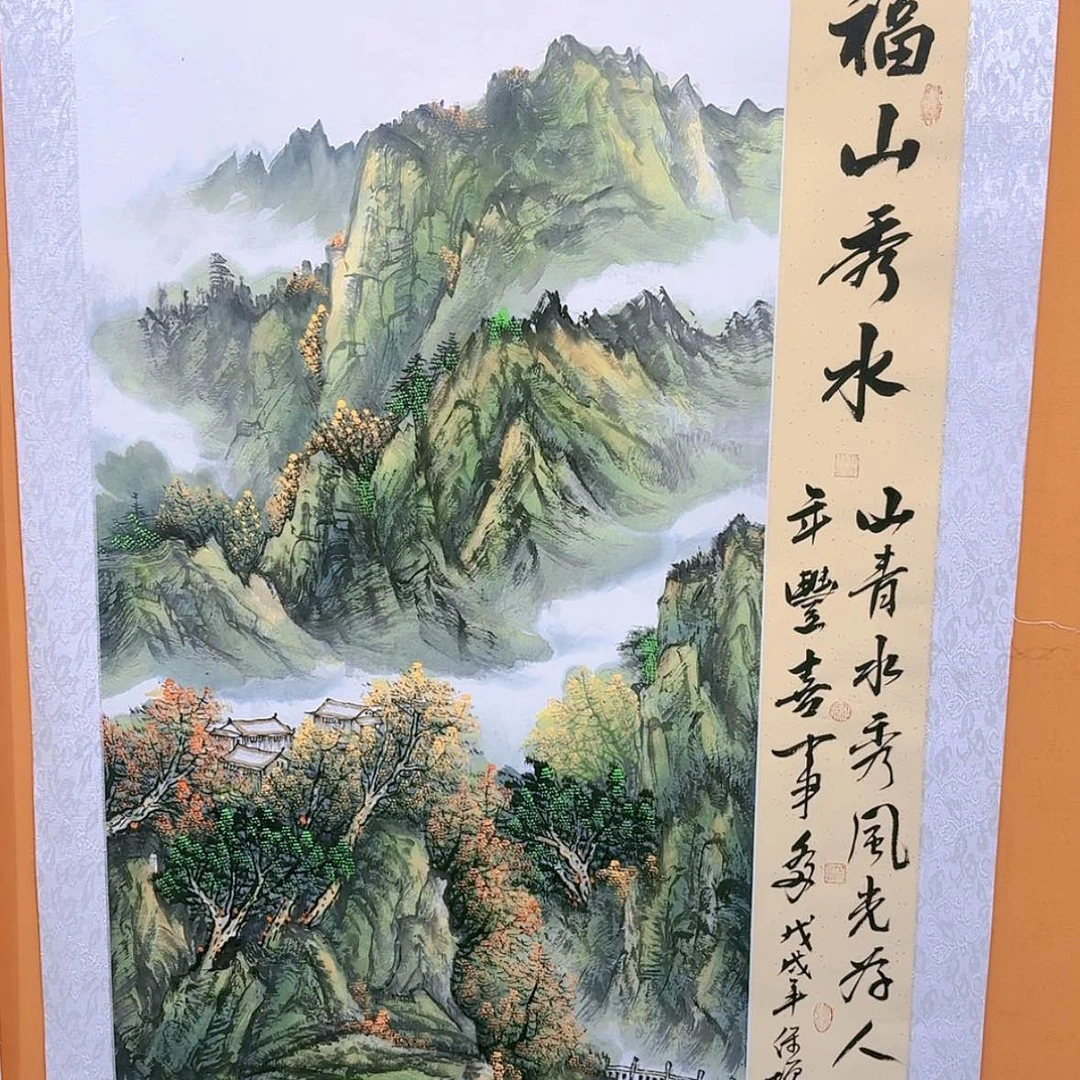 【闪购商品】国画书法作品欣赏，书法作品欣赏，
