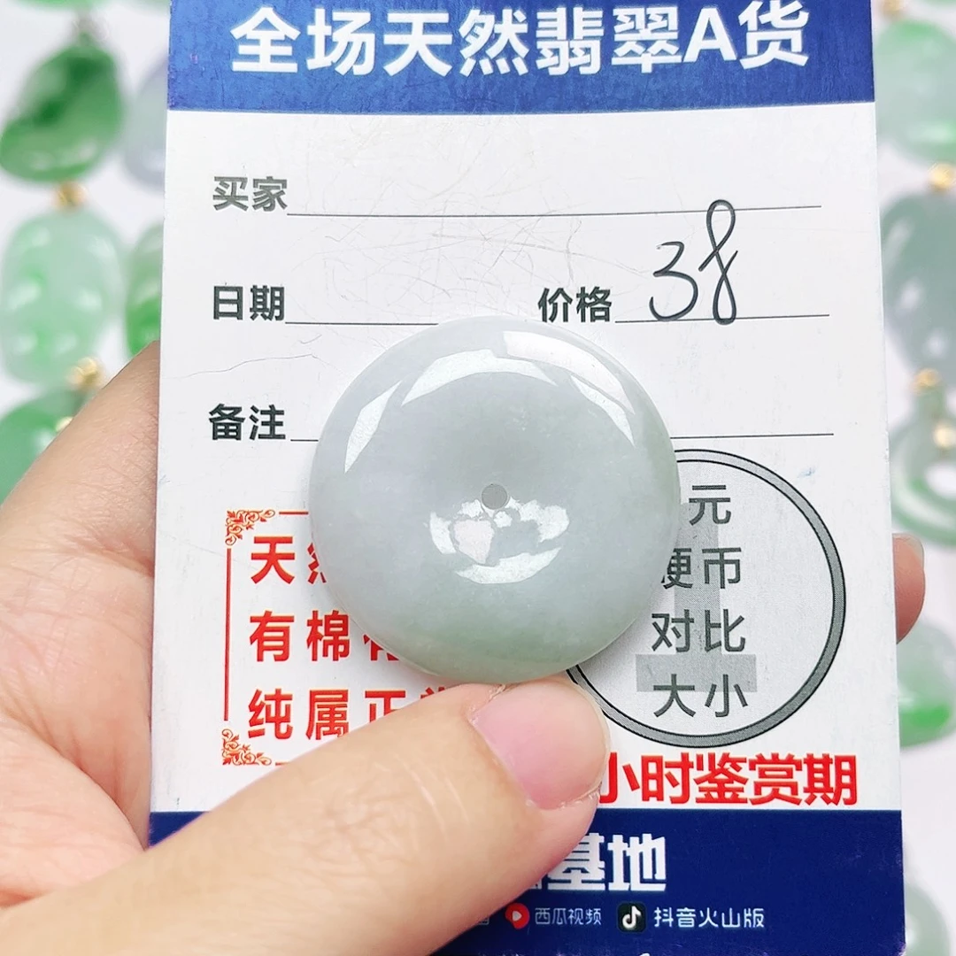 翡翠未镶嵌挂件全场天然A货翡翠