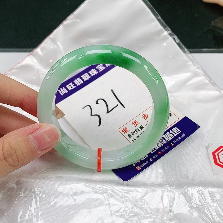 未镶嵌手镯翡翠翡翠