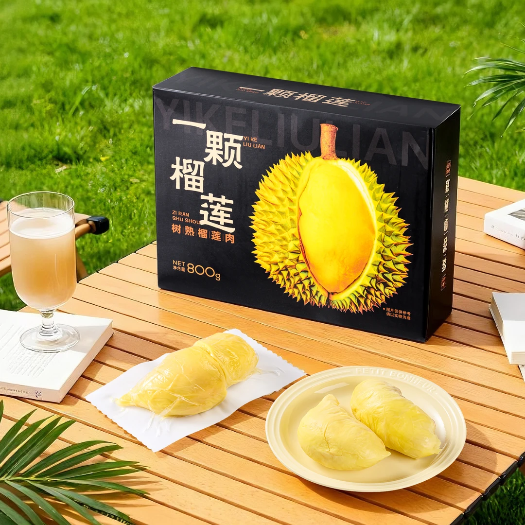 【W】800克/盒 4-6房肉 金枕泰国冷冻榴莲肉 独立包装 软糯香甜