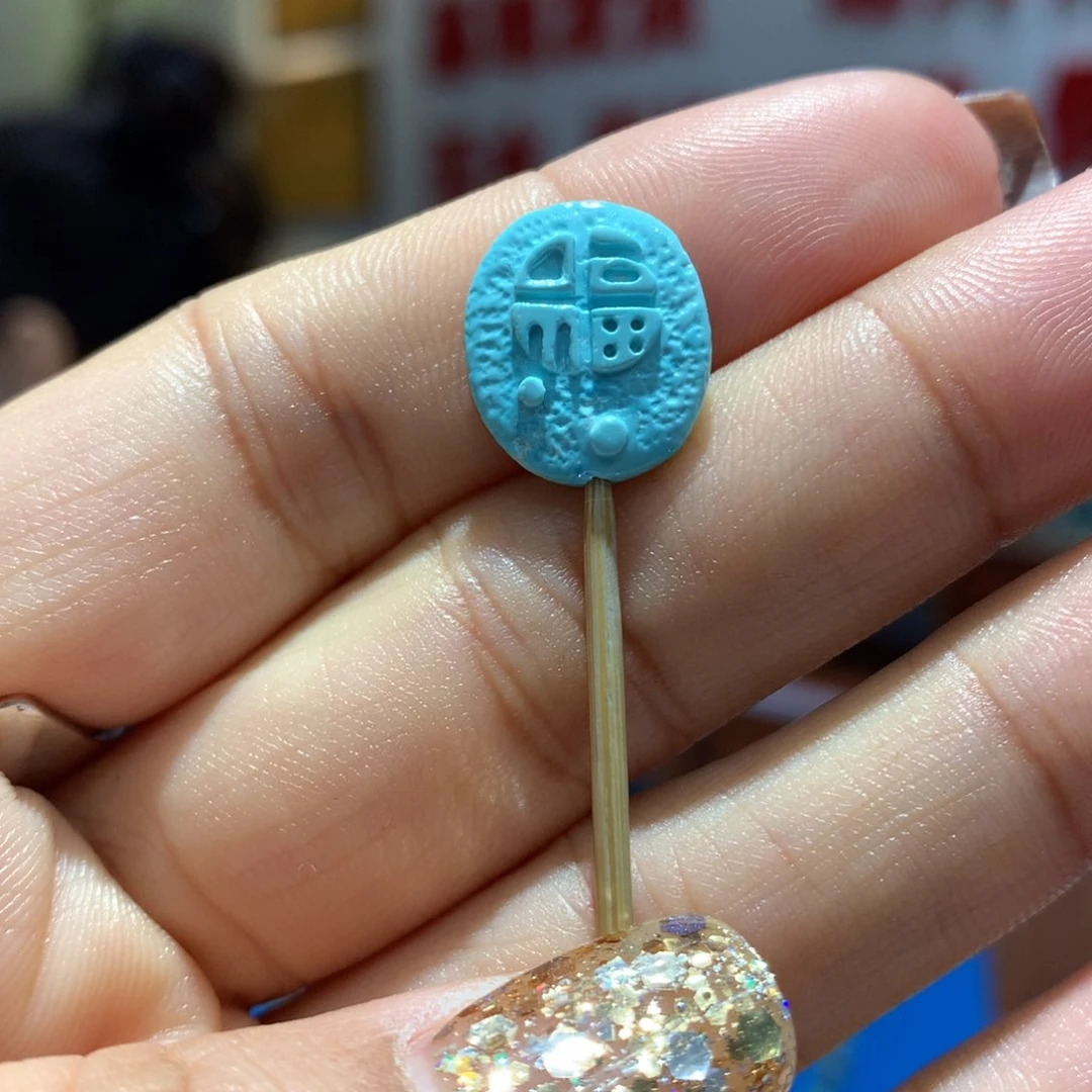 未镶嵌绿松石配饰