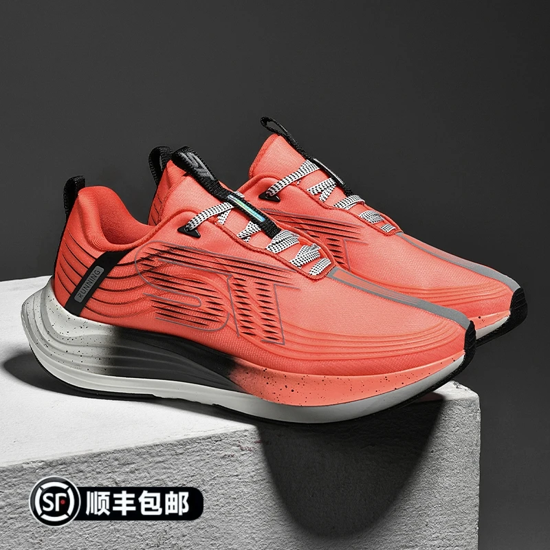 斯柏天秀ST秋冬支撑男防滑减震回弹女透气运动鞋缓震休闲百搭跑鞋