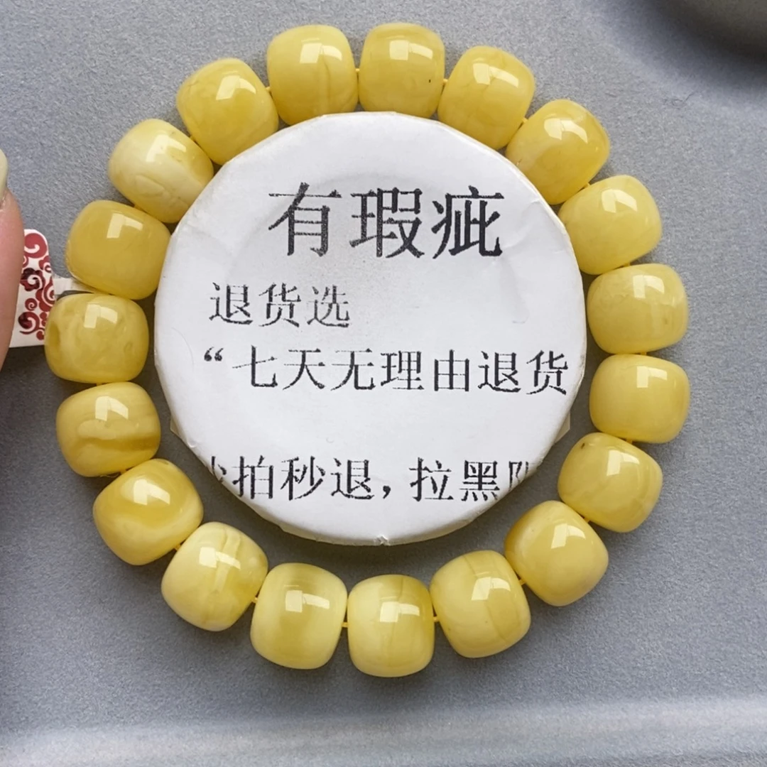 琥珀未镶嵌珠宝奇石129