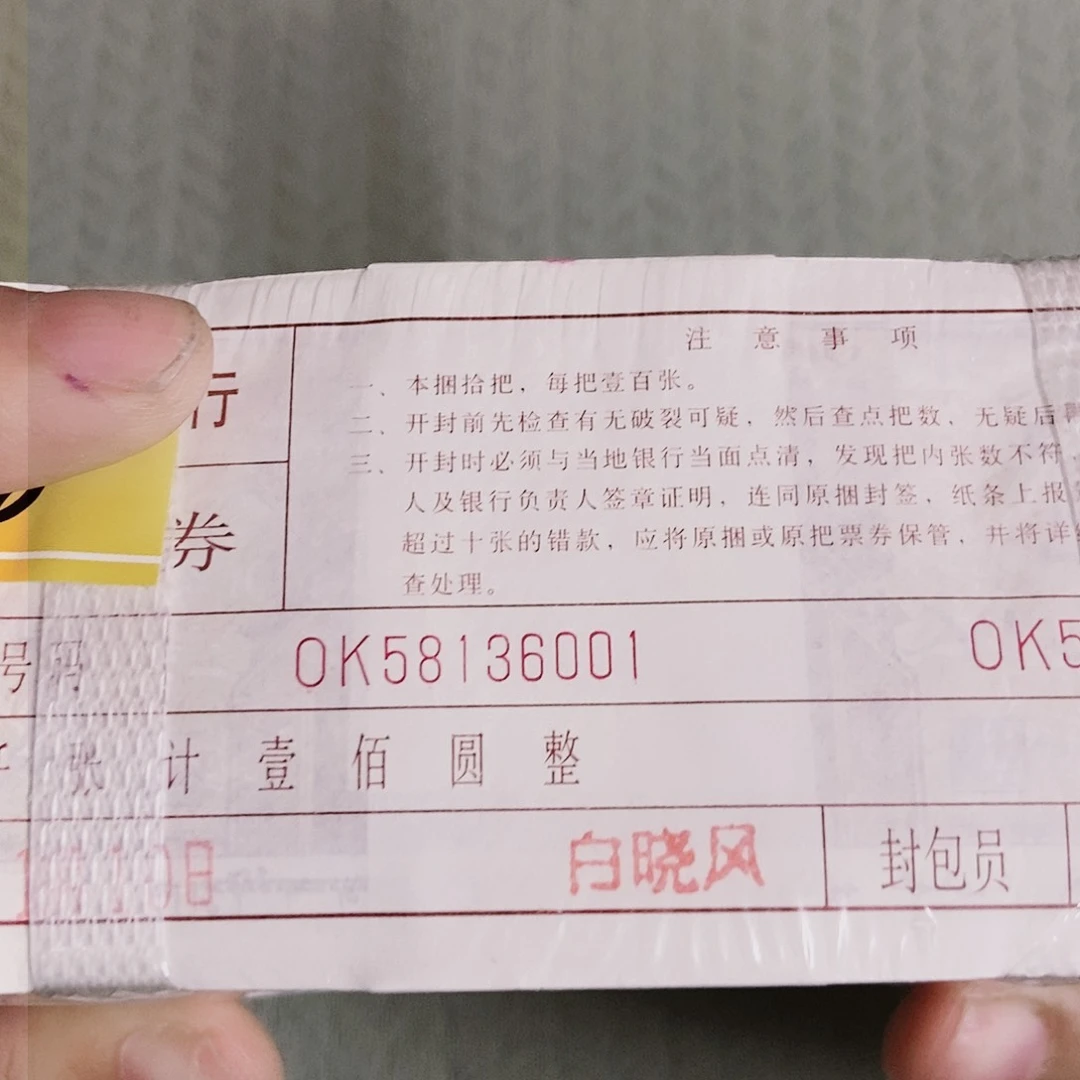 纸Ok冠的58136001