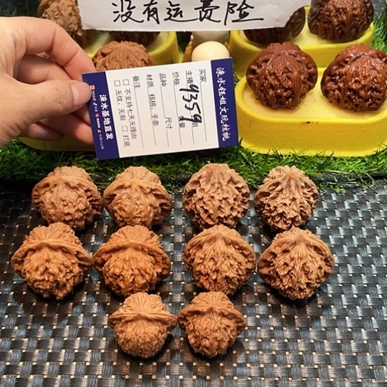 把件文玩核桃核桃大礼包5对9359