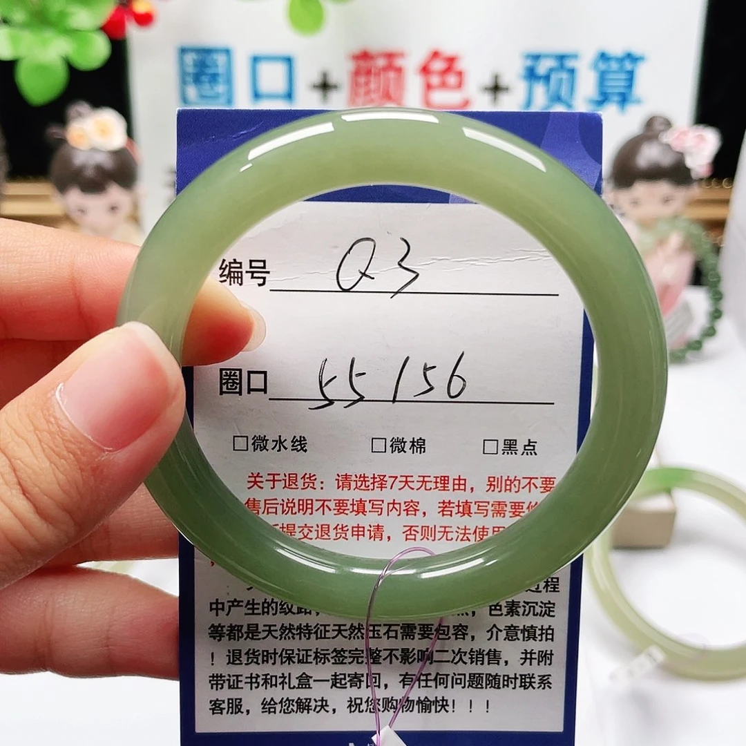未镶嵌手镯和田玉