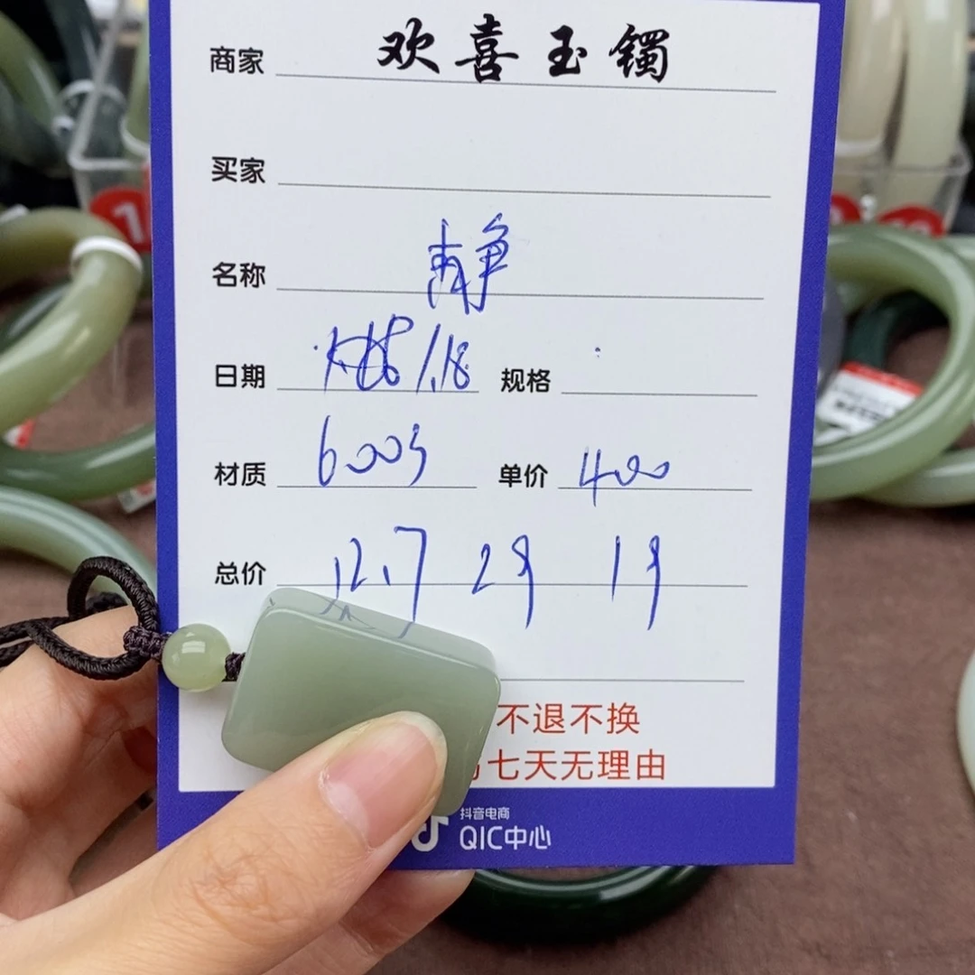 和田玉手镯未镶嵌静