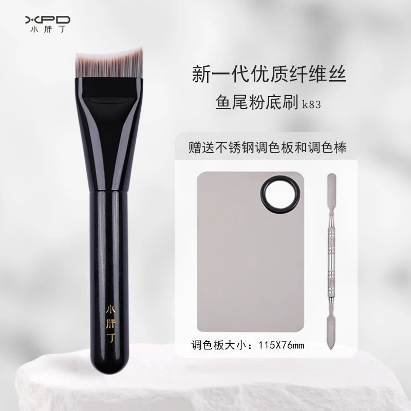 小胖丁刷子K83超薄一字型鱼尾刷扁平头底妆无痕化妆师专用