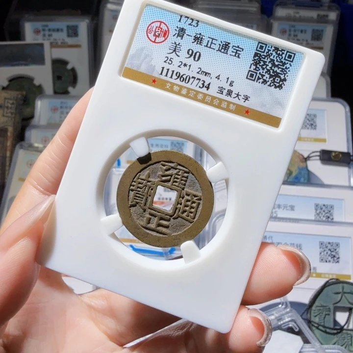 铜As历朝历代……7734