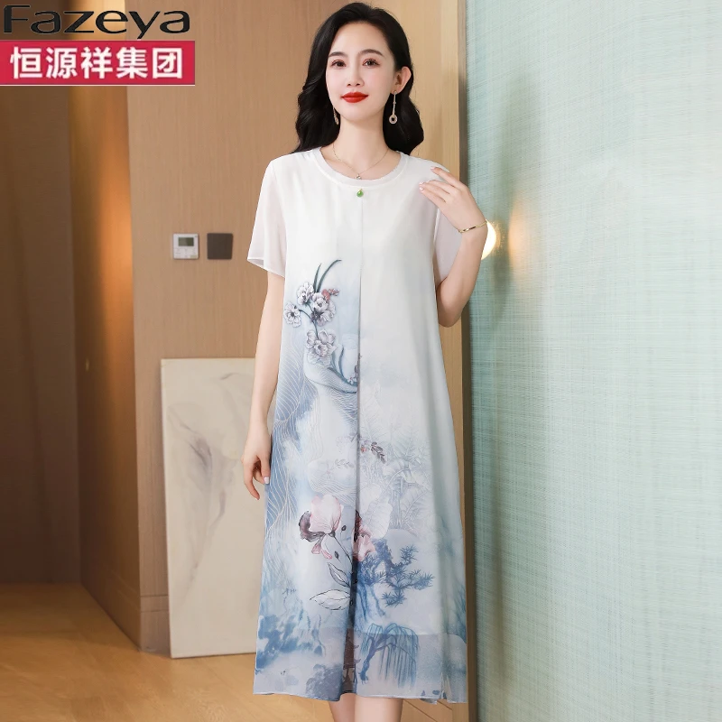 恒源祥集团彩羊真丝桑蚕丝连衣裙新款夏季妈妈装时尚宽松大码裙子