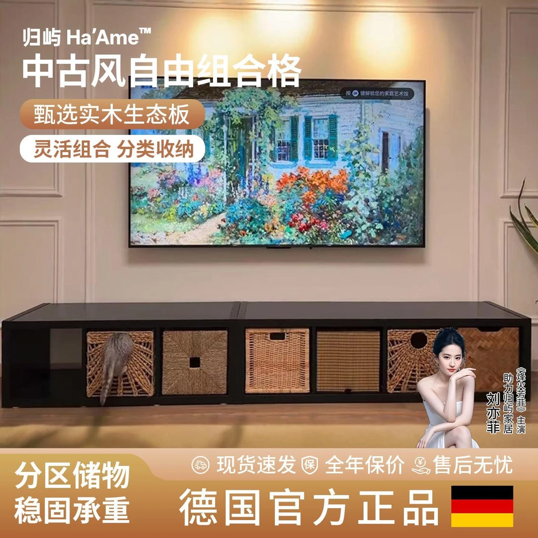 书柜黑色格子柜客厅收纳柜书架落地置物柜组合书柜复古格子电视柜