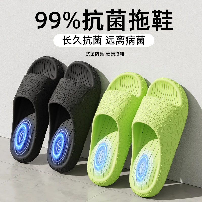 酷如意拖鞋女款2025新款爆款情侣居家抗菌气垫踩屎感拖鞋男士防臭