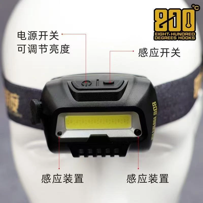 800度头灯头戴式夜钓头灯又轻待机久防蚊