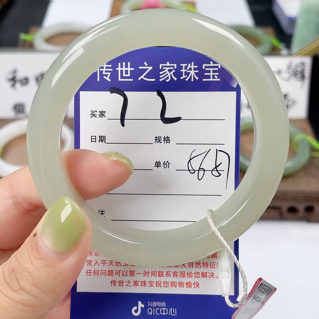 和田玉手镯未镶嵌