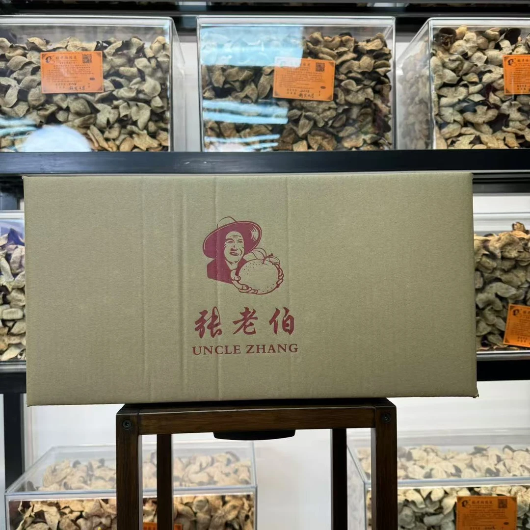 【静萱严选】新会男人的脸面大礼包