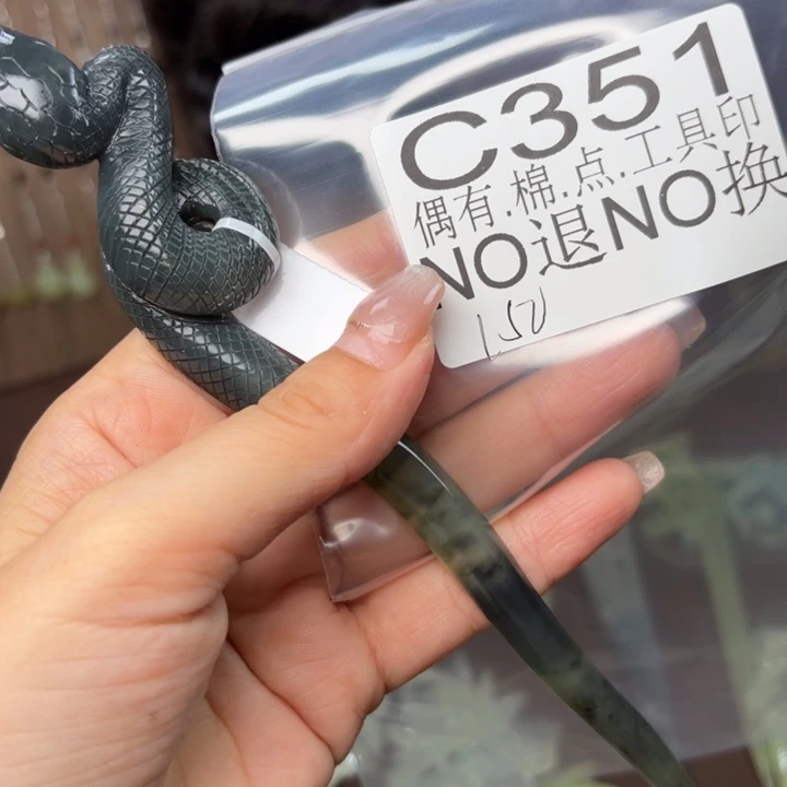 蛇纹石玉发饰合金甄*欣