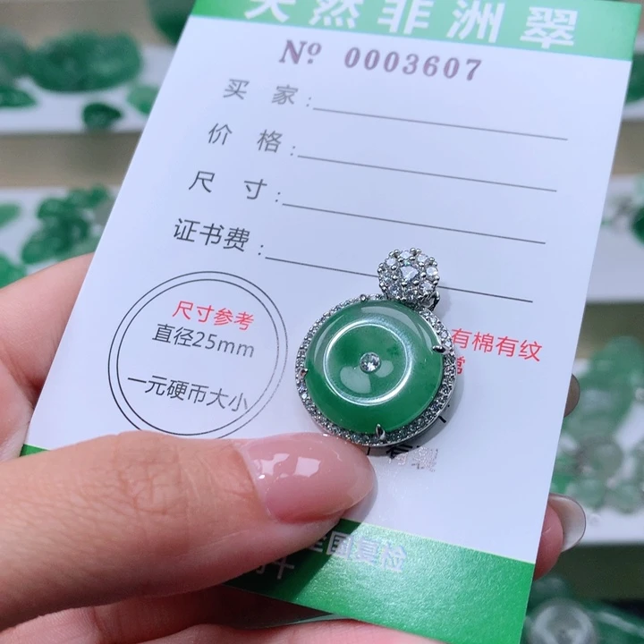 颈饰未镶嵌石英质玉