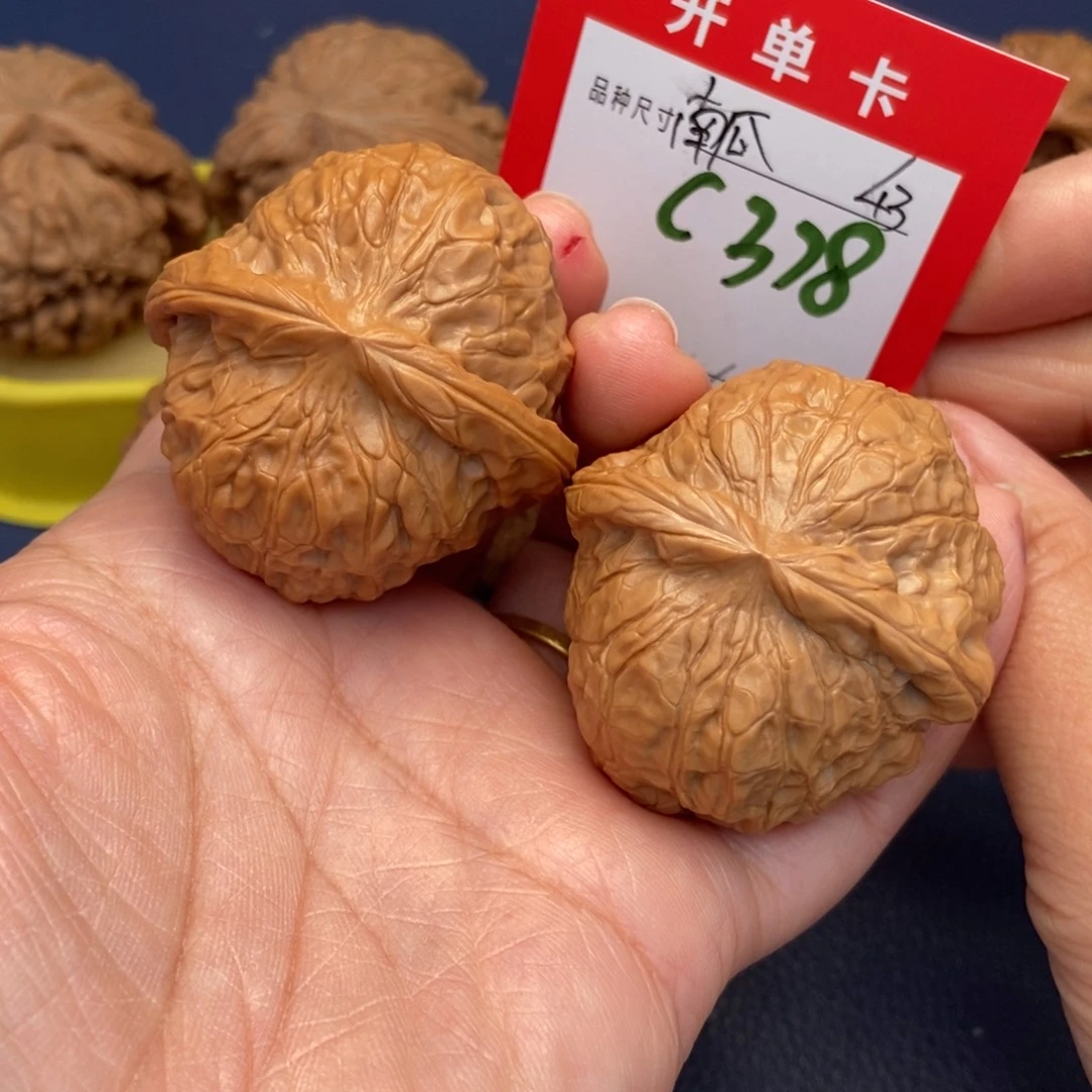 吊坠文玩核桃文玩核桃