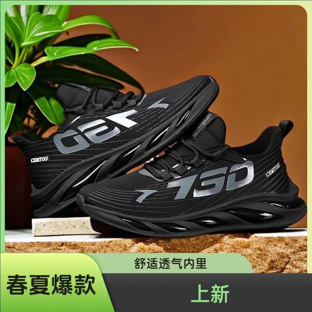 2025春夏新款透气防滑耐磨防水时尚百搭运动鞋