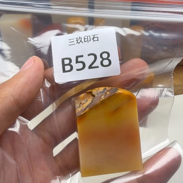 寿山石印石用****2老挝 老挝 老挝