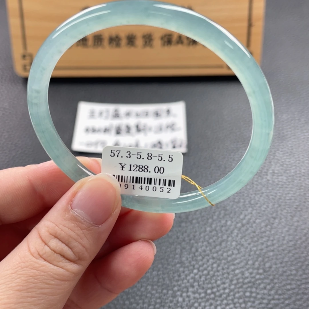 【闪购商品】未镶嵌手镯翡翠手镯