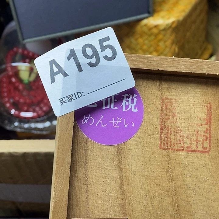 用***2香榧木木雕艺术的特点在于具有