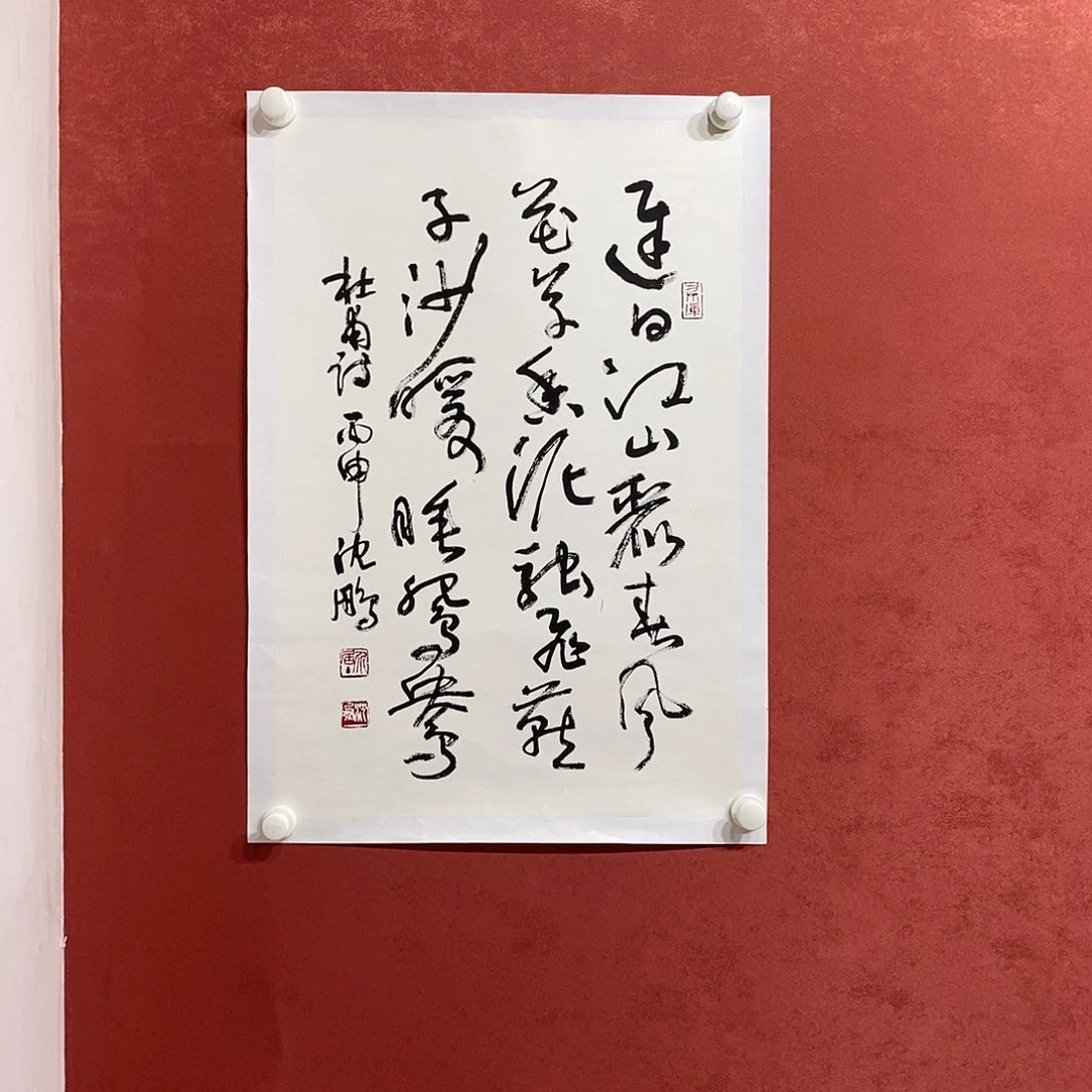 迟日江山丽直播大漏