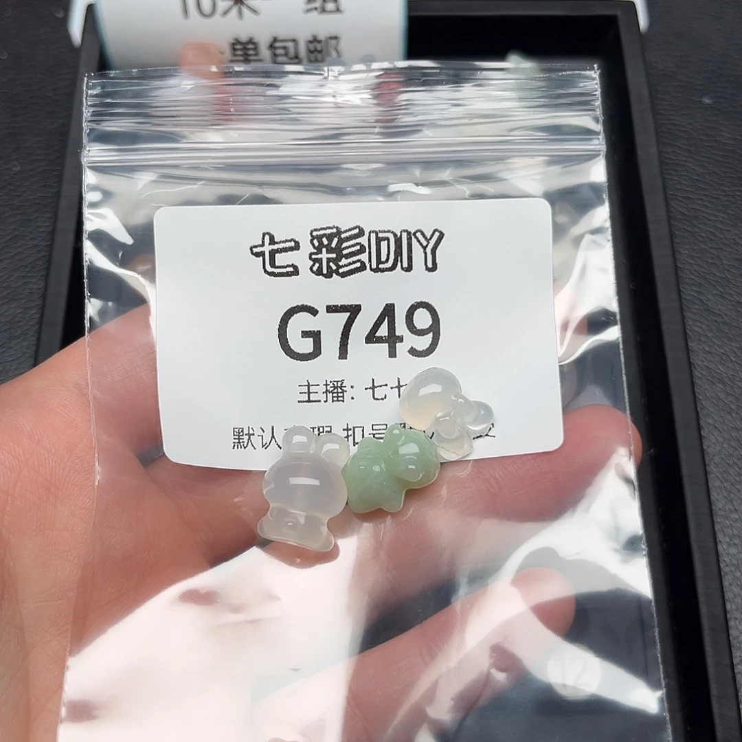 玛瑙/玉髓颈饰合金晶*y