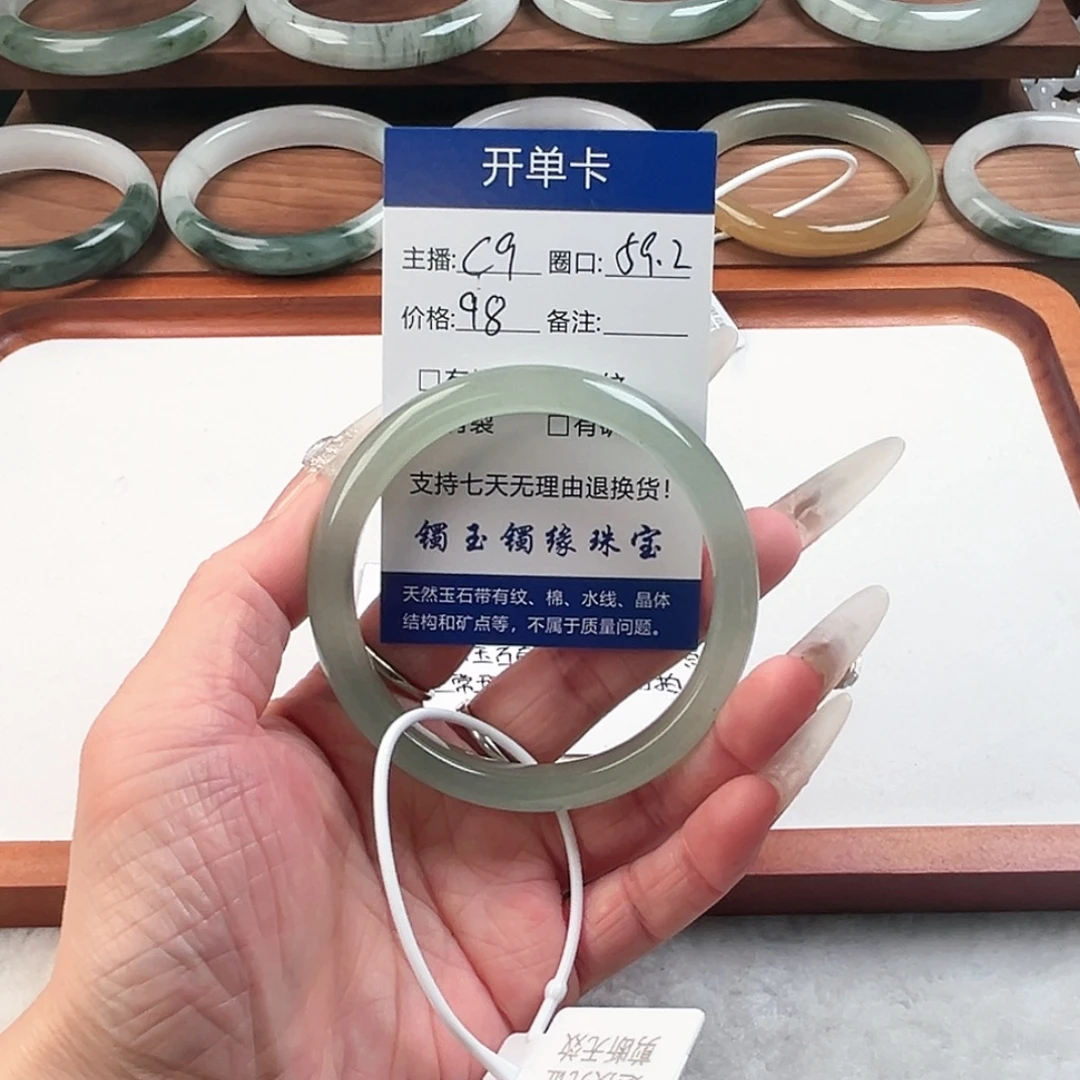 石英质玉未镶嵌手镯