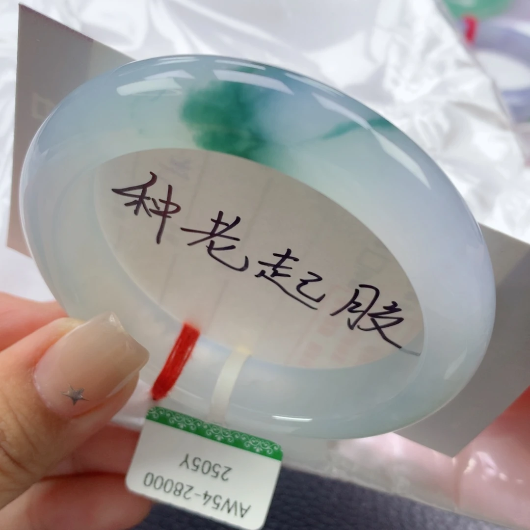 翡翠手镯未镶嵌缅甸天然翡翠手镯54.4正