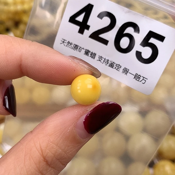 蜜蜡未镶嵌珠宝奇石11.1