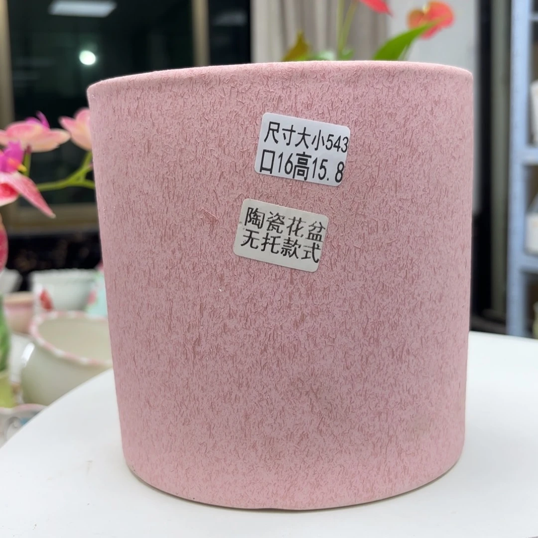 @夏西陶瓷花盆@@5543