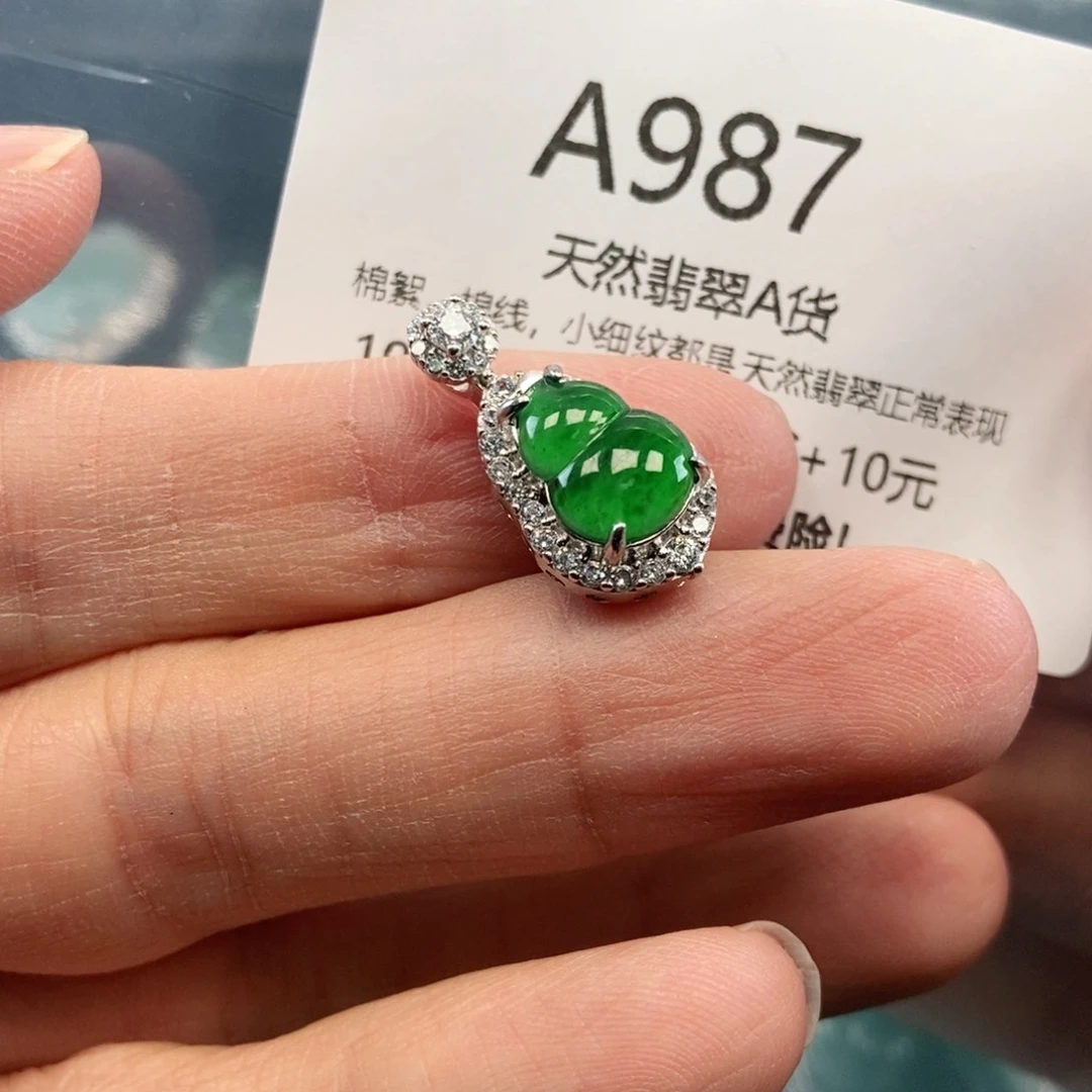 【闪购商品】翡翠吊坠(不含链)未镶嵌