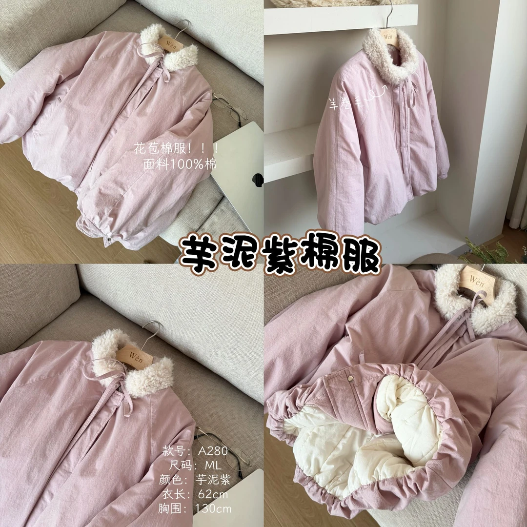 The Wén ‘芋泥紫棉服’拼接花苞立领拉链通勤棉服 A280