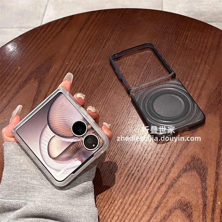 适用小米mixflip2手机壳mixflip折叠简约透明磁吸超薄磨砂保护套