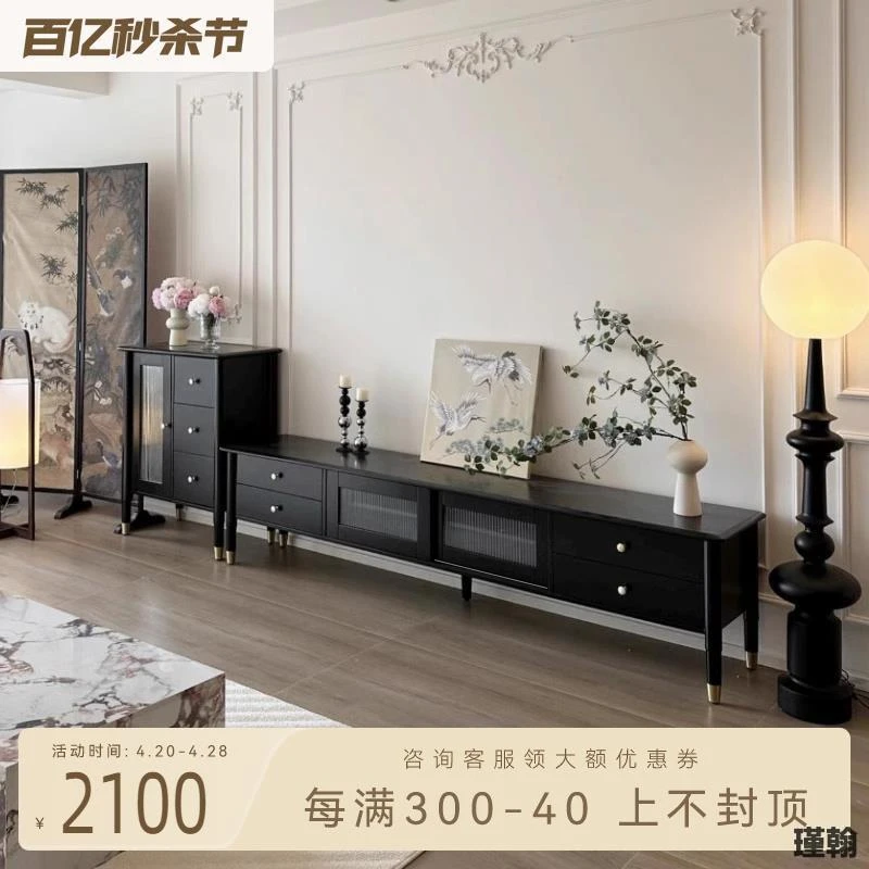 北欧美式黑色柜电视机复古家具边柜轻奢实木茶几法式电视柜组合