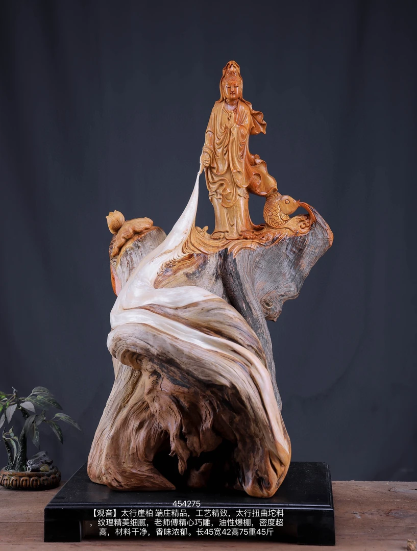 太行崖柏【观音】454275