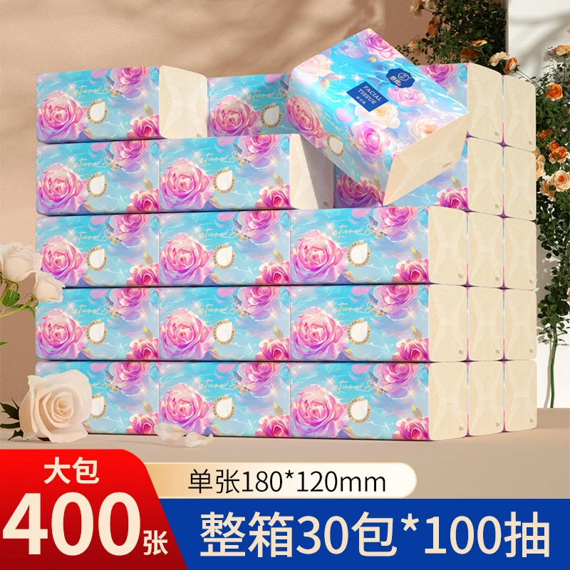 蔡伦抽纸30包装400张/包家庭装保湿卫生纸抽取式纸巾原生木浆